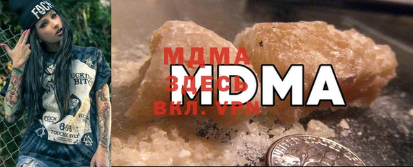 MDMA Беломорск