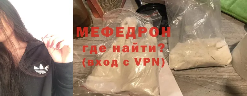 Мефедрон VHQ  Ряжск 