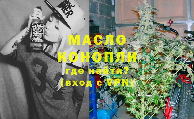 дарнет шоп  Ряжск  ТГК THC oil 